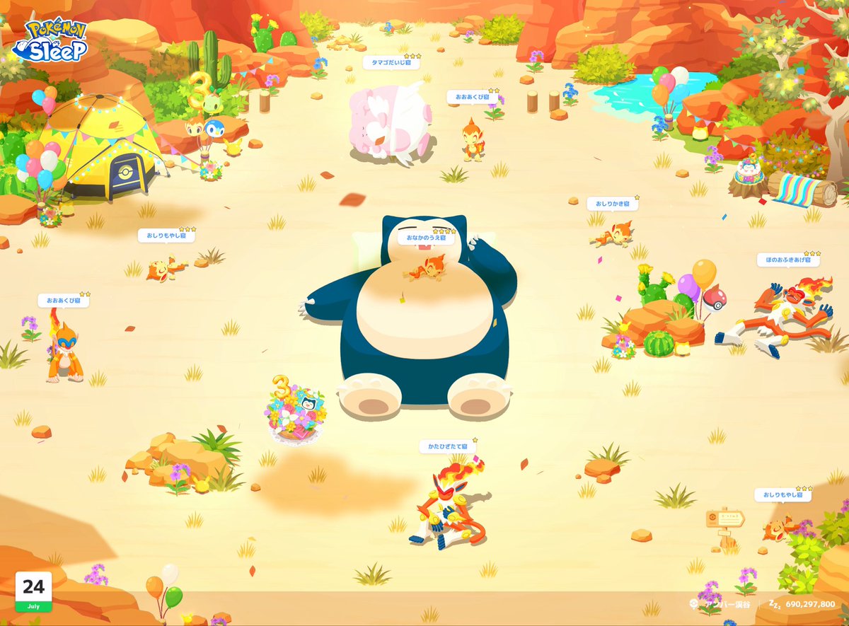 pino_poke0401's tweet photo. #ポケスリ3周年をみんなで
モンキーランド開園 https://t.co/n5yLBRKABG