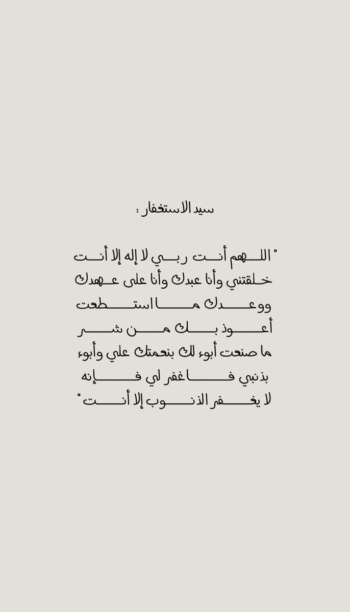 bayan3j's tweet photo. https://t.co/2MpIVa7W5B