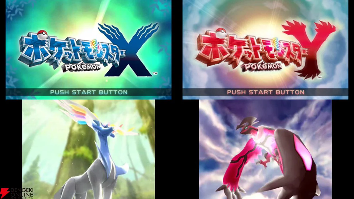 電撃オンライン on X: 