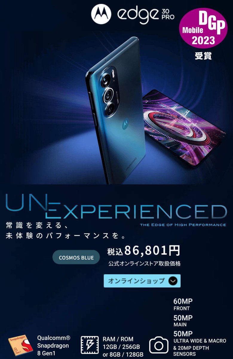 Pentarou123's tweet photo. MotorolaのEdge30pro。3年前にIIJへのMNPで29800円で購入。A3からA4に変えたら、何故かMMIとブルートゥース繋がらず😢　ほぼ半年。それ以外はCPUのお陰で処理性能も落ちず、もったいないけど買い替えかな。家族のiPhoneや前のMoto gは繋がるのに。。
#アウディ
#モトローラ https://t.co/4GCJ3fYIOc