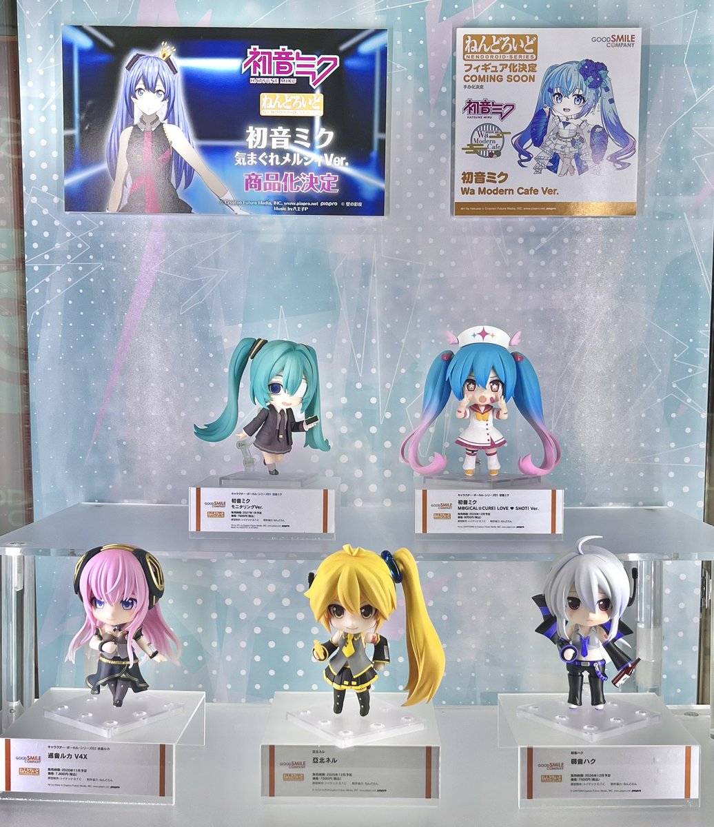 マジカルミライ2026 浜松2日目✌️ おはようございますッ 本日も宜しく