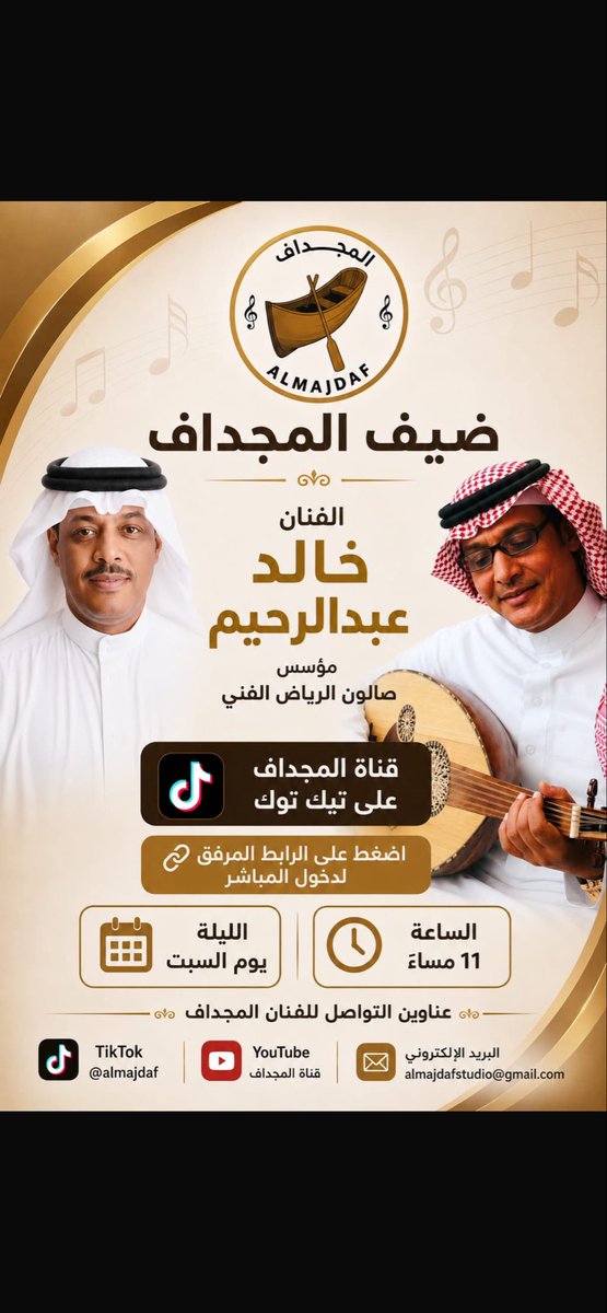 SISMj22's tweet photo. يشرفنا في بث الفنان المجداف الاستاذ والفنان خالد عبدالرحيم.  موسس صالون الفن في الرياض. https://t.co/566OkVEsa9