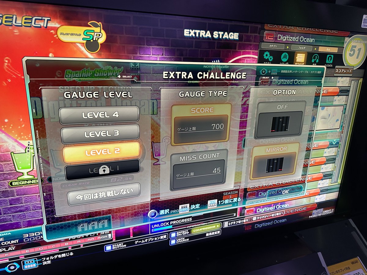 umrchnknr's tweet photo. EXTRA CHALLENGE、今日の朝7時からSEASON 3に戻されてGAUGE LEVEL 1でワンモア遊べません🫠（3曲LV12ミラーエクハ鳥で召喚してもダメでした）

スコア1300落ちもしくはBP100以内でしか完走できない方は大人しく明日の朝7時まで待ちましょう、、(俺含む😭) https://t.co/dQDfVRPehJ