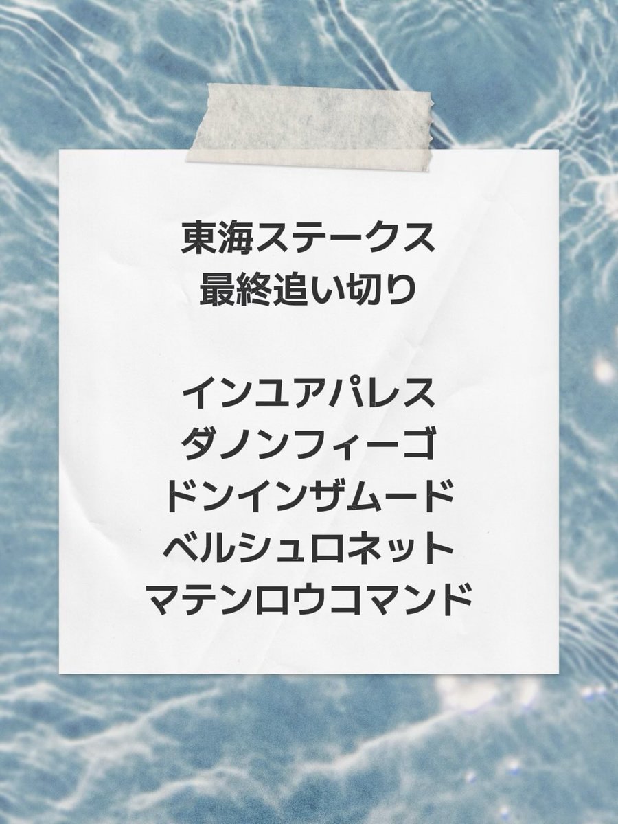ikui0121's tweet photo. https://t.co/ewPHwSlUTD