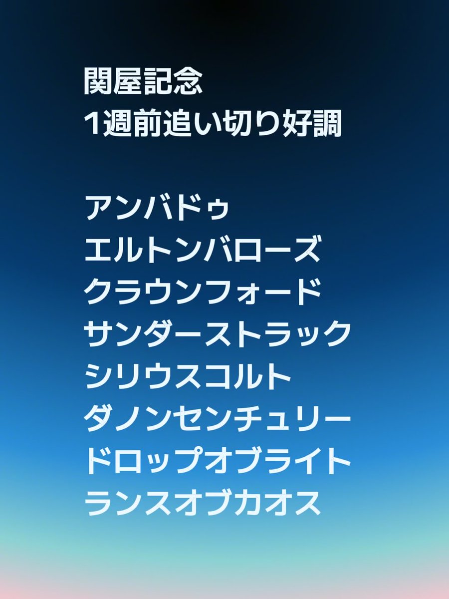 ikui0121's tweet photo. https://t.co/ewPHwSlUTD