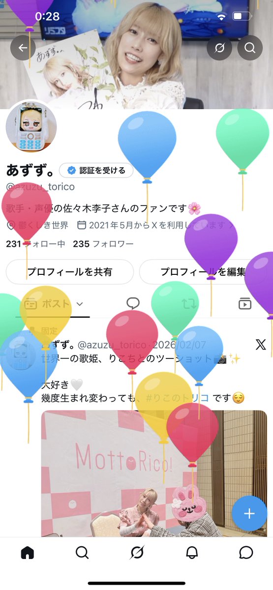 誕生日を迎えました！ いつも仲良くしてくださる皆さん、本当に