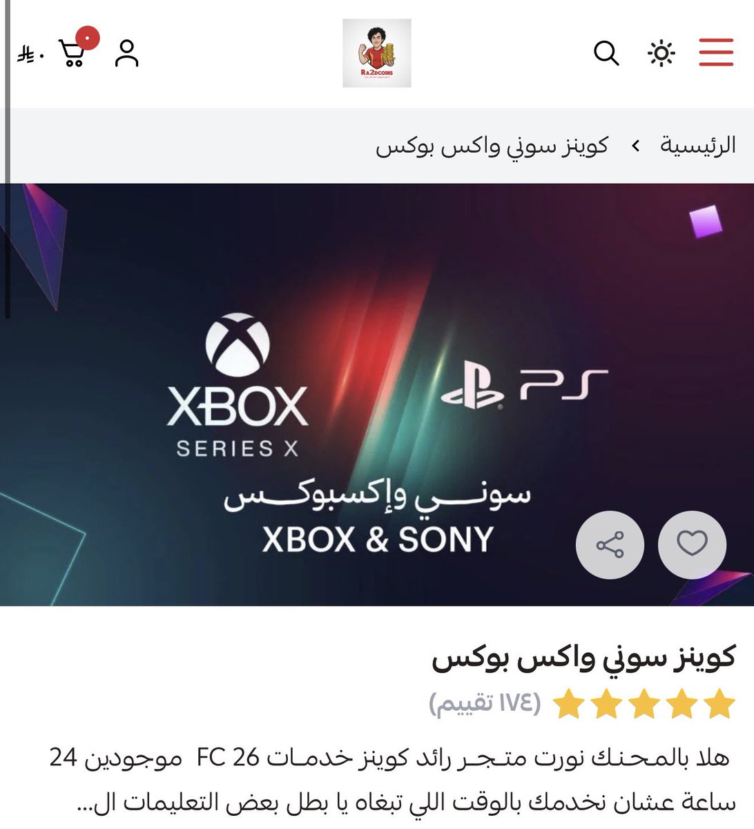 رائد tweet media