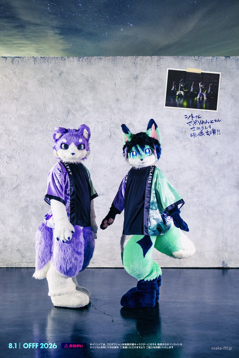 prime_idol's tweet photo. 📢#OFFF2026
[day1] 8/1 (土) 11:00
開会式に银碳･リオン･こだぎー＋パステリズムが
出演決定‼✨🙇

https://t.co/03MR1rCASR
📍インテックス大阪 🎫当日参加可 https://t.co/olJi8XP2yw
