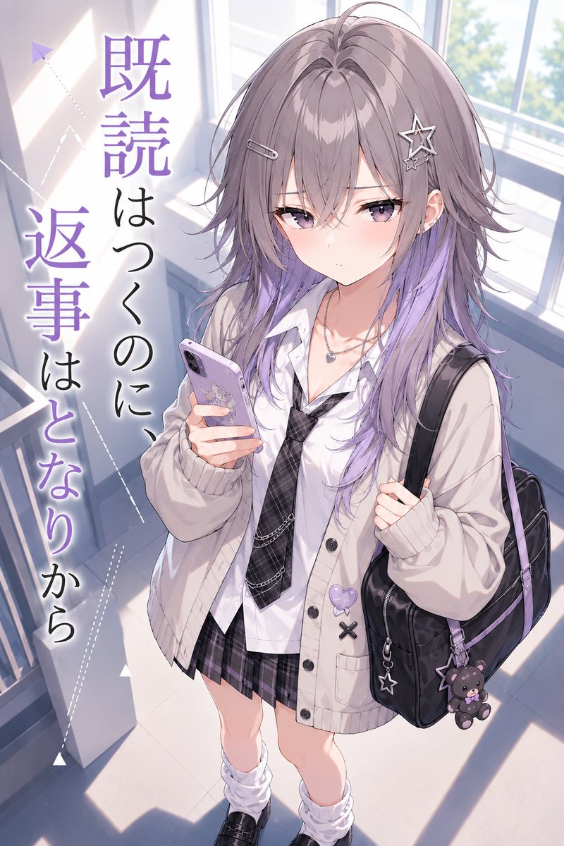 どんぐり (@don_guri_pan) / Posts / X