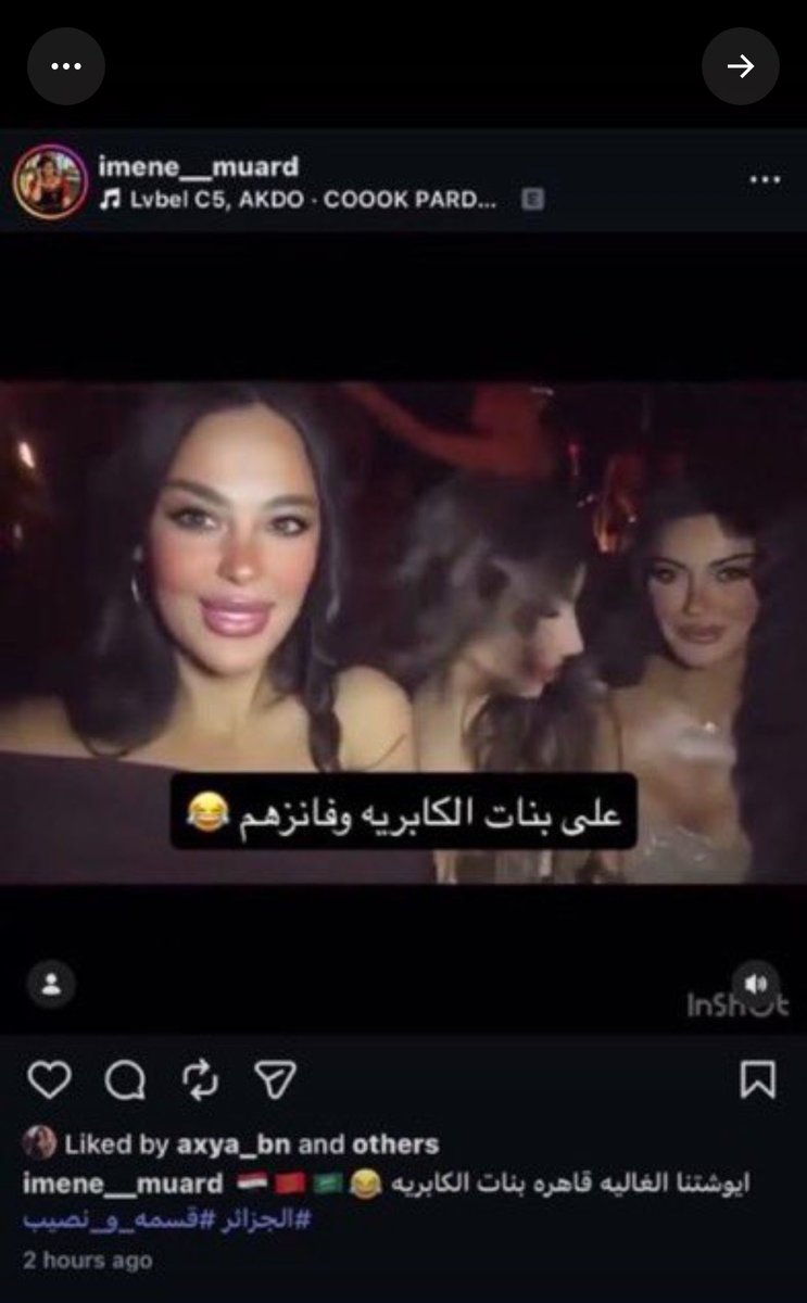 wsn_77n's tweet photo. رسالة لكل ميكب ارتست اي وحدة تجيب هالمسيئة لبلدنا يعني انها باعت كرامة بنات بلدها وسمعة بلدها عشان اعلان وفلوس الرزق اللي يجي على حساب اهانتنا ما نرضى فيه ومن اليوم وصاعدا اي وحدة تستضيف هالمسيئة راح نعتبرها شريكة لها ونقاطعها كرامة بلدنا وبناتنا خط احمر https://t.co/vaS0wnk6cz