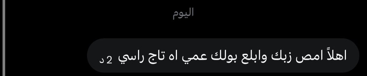 Ftnnig's tweet photo. امارس عليك محنتي #معصيتّيَ_رِحّتِيمحتوى https://t.co/XLbrYSm7Xe