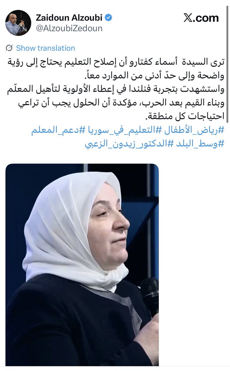ahmad_21289's tweet photo. لك حدا يشرحلي!

تلفزيون غير سوري كيف مسموح يشتغل بسوريا ليرجع يصدر لنا أسماء كفتارو والقبيسيات؟

أبوها سبب ترسيخ حكم حافظ
زوجها عضو مجلس شعب سابق وبوق لدولة معروفة
من قناة الميادين للعالم لمؤتمر قسد للفيدرالية واليوم يتم تصديرها للمشهد لتعلمنا بناء الدولة!

وزارة الاعلام؟ https://t.co/Sq8HJbqSHE