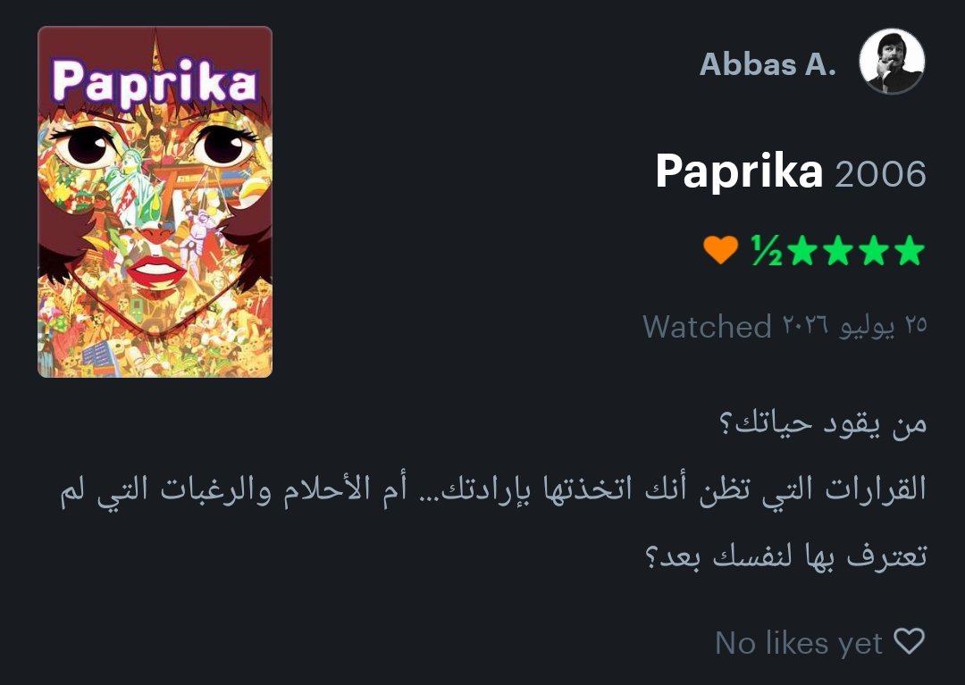 Abbas Ahmed tweet media