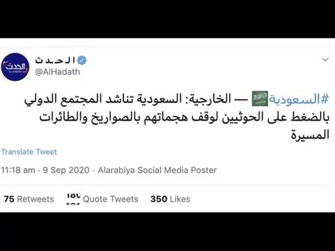 ibr76808's tweet photo. @22r85ccc الرد.. والرد النوعي .. والقوي .. والسريع أعتقد أنه بات ضرورة ملحة لإيجاد ((توازن الرعب)) الذي سيردع الصبي المتهور  بن سلمان وسيدفعه نحو تسوية عادلة ترضي الجميع !!

#لبیک_مولانا #٢٣يوليو #مولانا_چھاگئے #Panamá https://t.co/1PaFDhUhd1