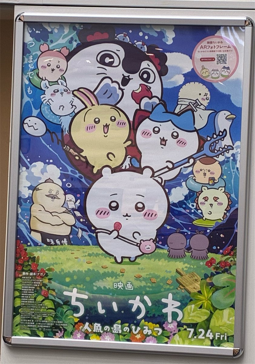 ki_no_lo's tweet photo. 観てきた〜。すっっごい良かった！セイレーンちゃんの歌が本当に美しくて妖しくて声は可愛いのにちゃんと「恐ろしい歌声」で素晴らしかった。後一回は劇場で観たい。 https://t.co/RUZfRpZS3N