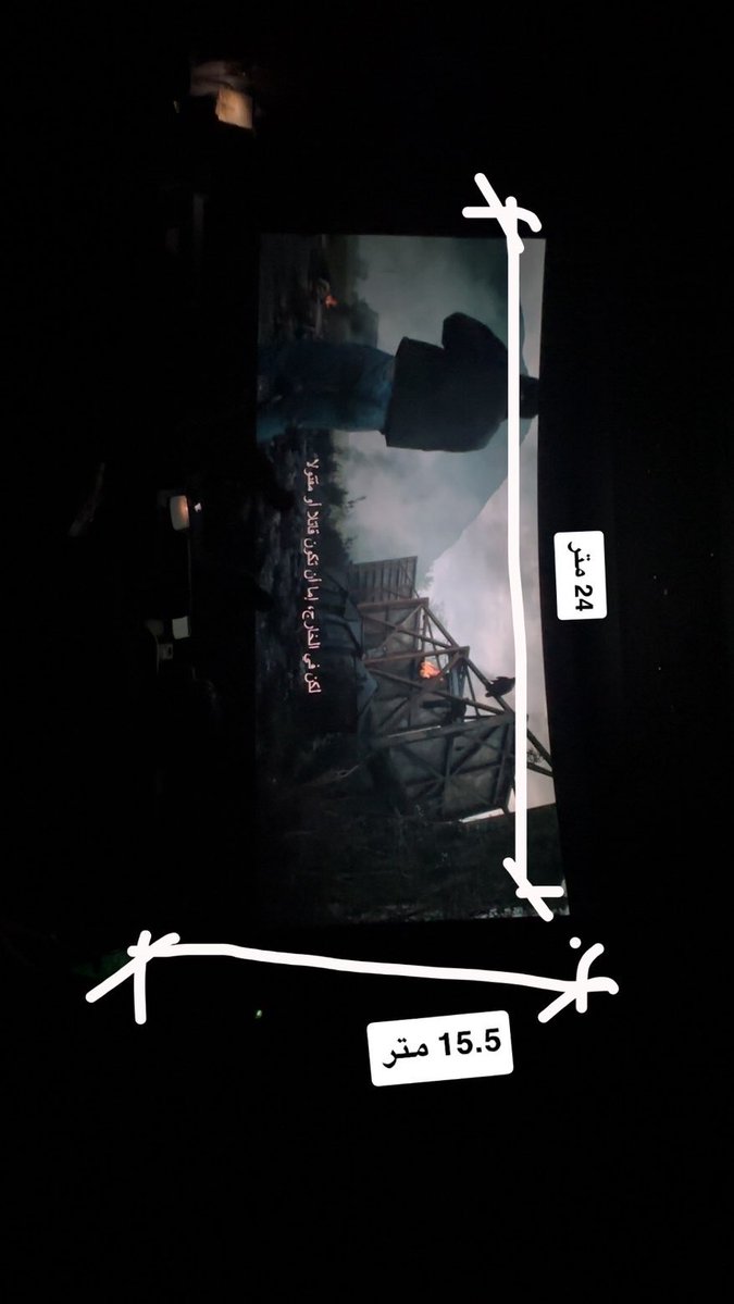 Joy__RD's tweet photo. هذي هي اكبر شاشة IMAX بالشرق الأوسط 
في قطر، الصراحة انصدمت بحجم الشاشة

اي نعم سويتها ورحت اتابع الفيلم بقطر https://t.co/byzYbP37o6