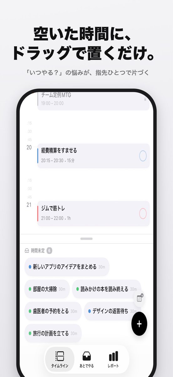 ryuki_notion's tweet photo. こんなのあったらよくないですか？ https://t.co/2fsjz8WhW9