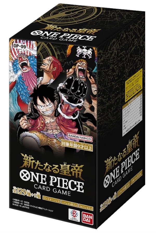 AmicTorecaShop's tweet photo. 【拡散協力プレ企画】

抽選で1名様に『新たなる皇帝』の
未開封boxをプレゼント🎁

［参加条件］
フォロー&amp;いいね&amp;リポスト
引用元の販売ポストを拡散

※引用元の商品の完売時点で抽選します https://t.co/GTlaqXXNzb