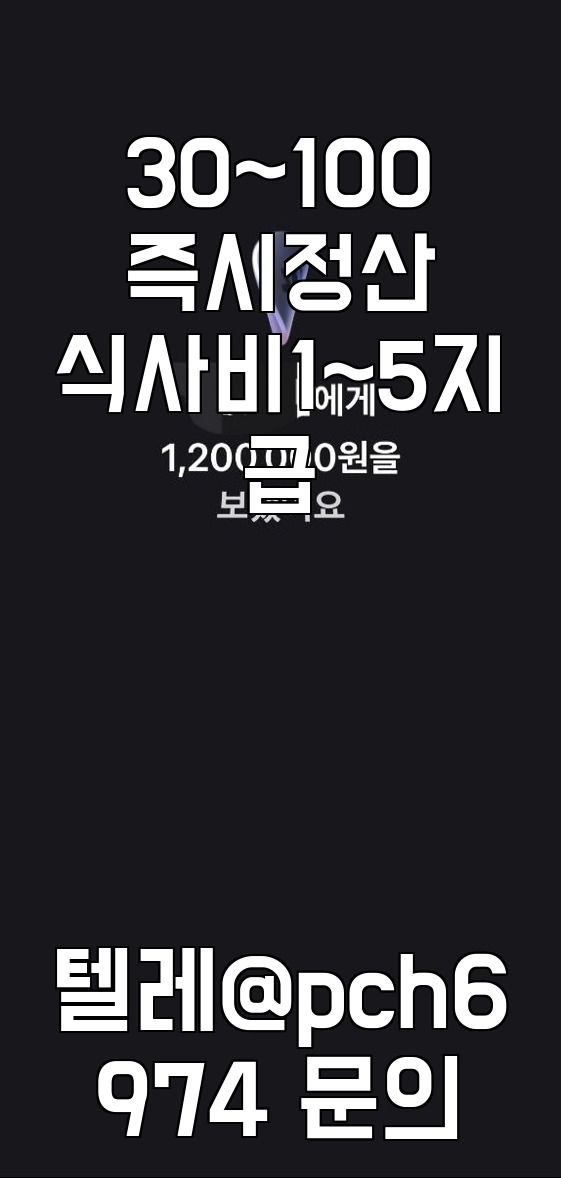 XiaoHaydee's tweet photo. 사이트계좌매입텔레pch6974 #식사비 #슬롯 #미자 #비상금 슬롯 가출 토토 급전 https://t.co/cGNe2gKTVX