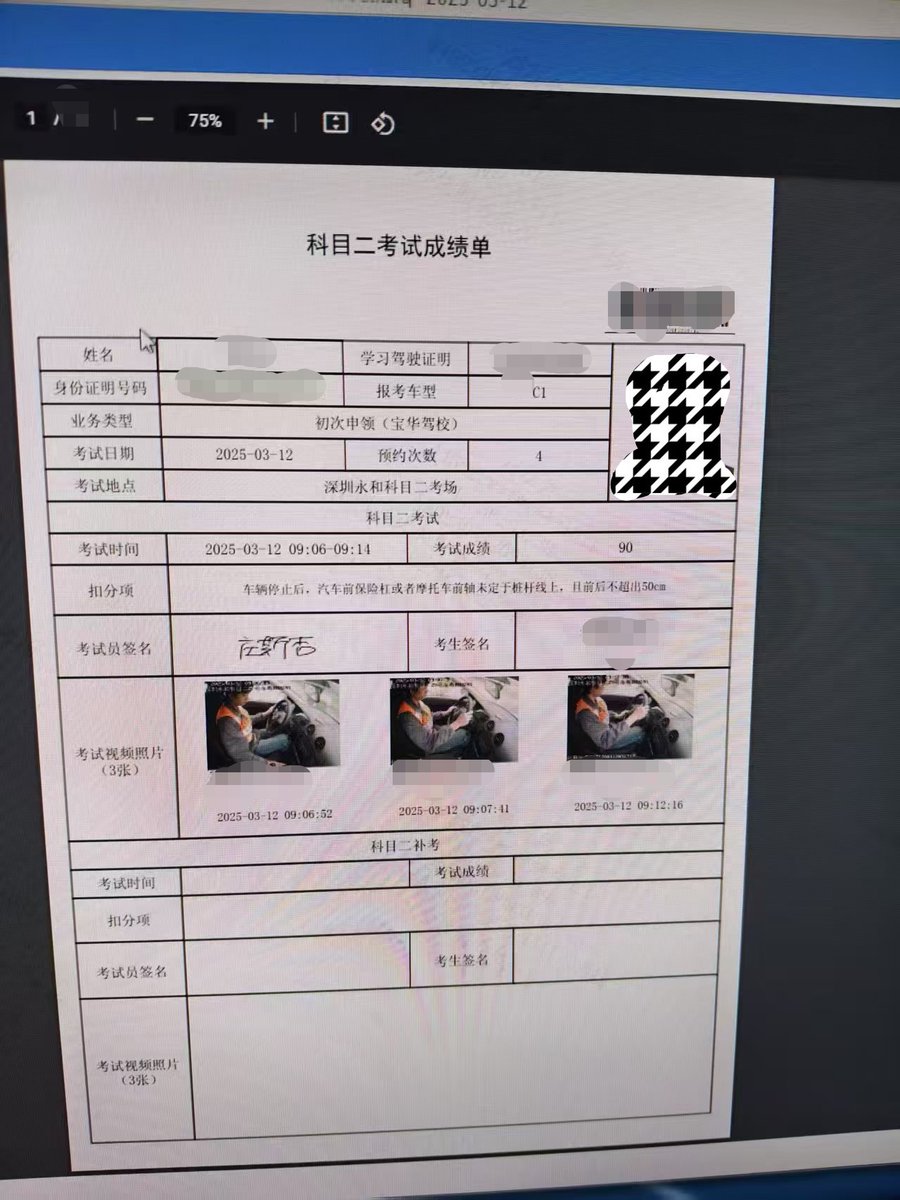 2Davicii's tweet photo. 科二一把过！从倒库压线慌到脚抖，到半坡定点稳得一批，练车被教练骂到哭，现在拿着证敢开上路啦～再也不是马路杀手预备役啦 https://t.co/l38KN8pCbB