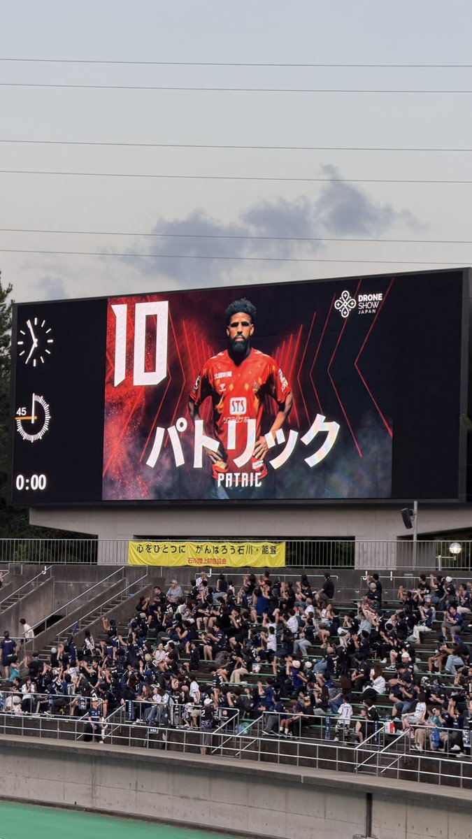 Area_D7's tweet photo. オーレーオレー
オーレーオレー
パトリック、オレ！
パトリック、オレ！
オーレーオレー

#感謝 https://t.co/BjMUiLEGPr