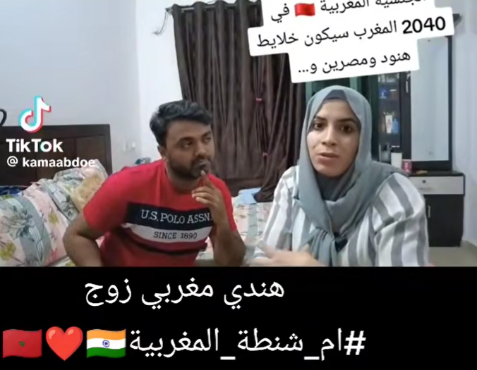 mr0nn_'s tweet photo. @haeeguf امهات خىٍوط مليانات بالسنات يدورون  دفيعين بنات الاوىُلي فانز بكل برنامج مواعده تلقونهم موجودين حتى باليوتيوب فيديوهاتهم كيفاش تعرف على حبيبي الهندي يبون يرمون عشقهم الهندي علينا🤣🇮🇳🇲🇦 https://t.co/YDWLrkZmkV
