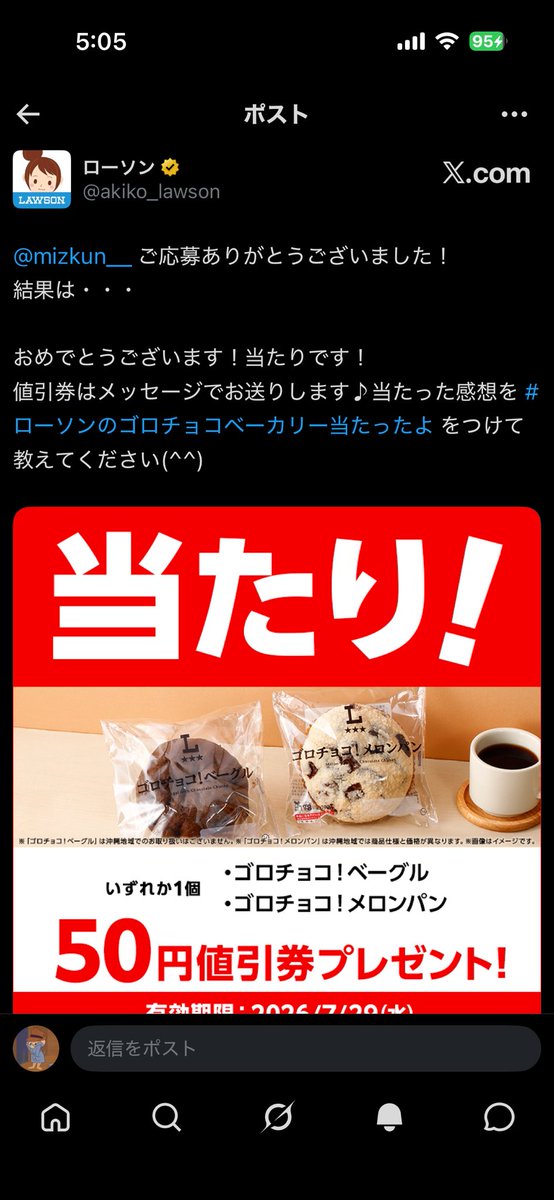 mizkun__'s tweet photo. ez https://t.co/z37YVdFsXs