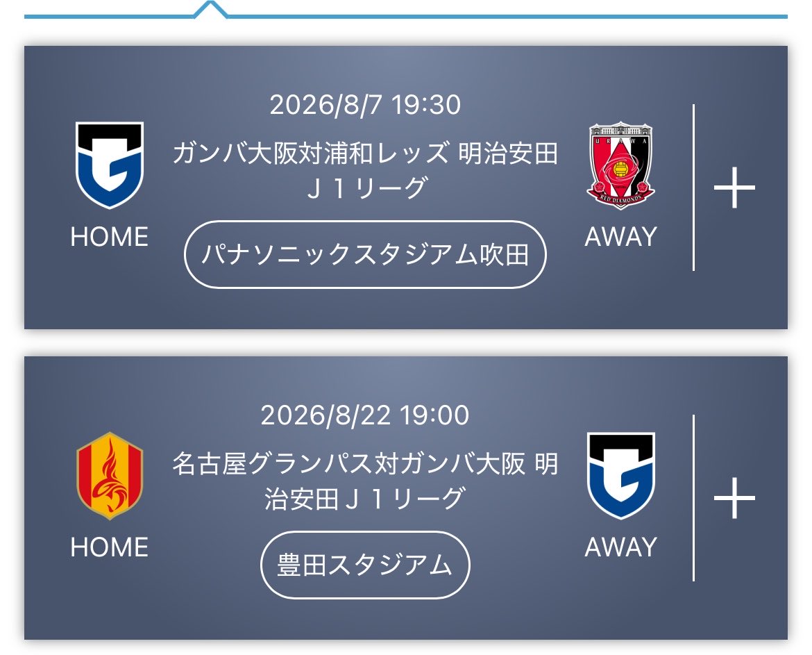 Gamba2015_sk's tweet photo. アウェイ名古屋取れた
チケット高すぎる https://t.co/PwQCbMN6vl