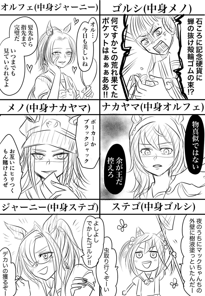 みぎり tweet media