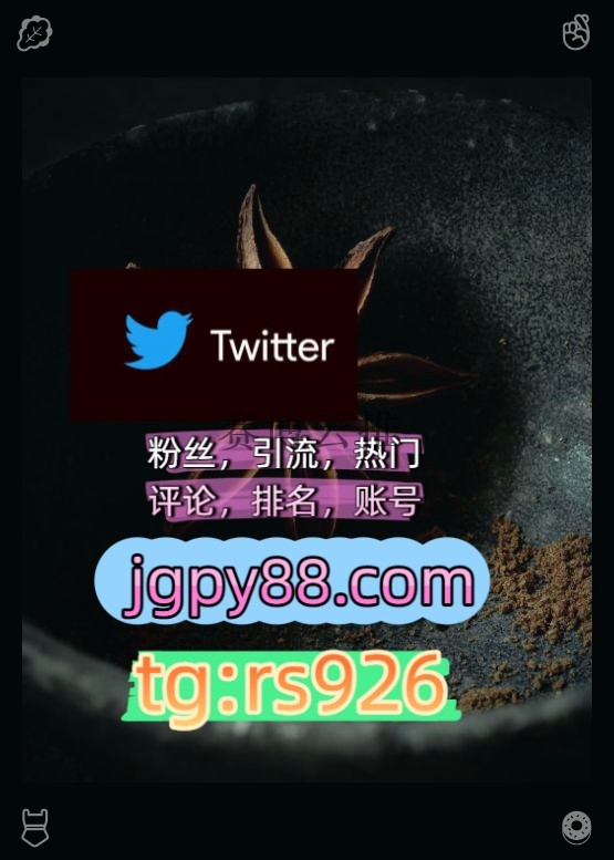 arneybase's tweet photo. Good deeds return unexpected blessings.成都
评论截流🎉股票代码🌟辅助工具🔥品牌增长👍点赞号外🤸facebook多账号管理、批量发帖、内容同步
推特账号推特账号关键词霸屏🧳熱門🌈权重号🌟推特老号🍄定時發推💐金华
软件获客、海外推广、流量增长推特脚本围163404代发南昌
矩阵互动🌞輔助工具🌂沈 https://t.co/GFTHunMll3