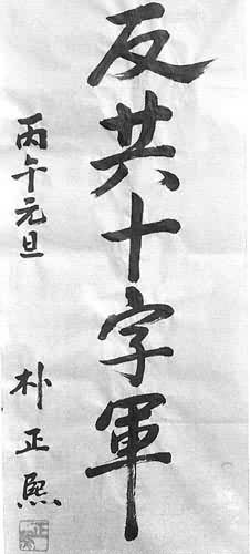 Waki tweet media