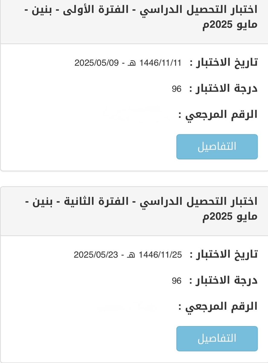 Ali Alnajjar tweet media