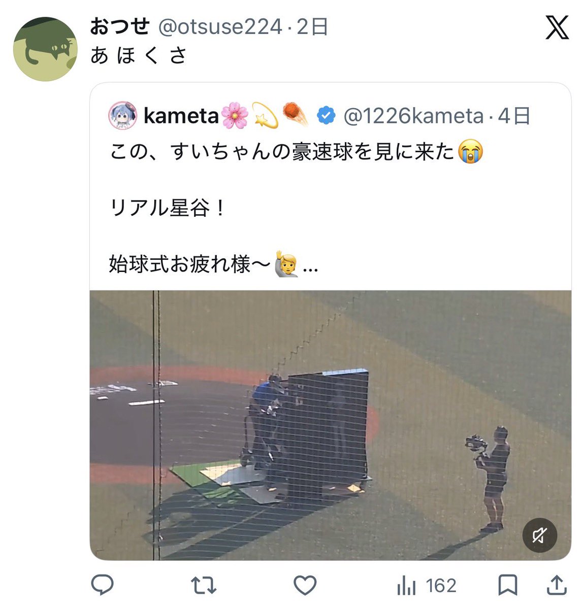 圉 tweet media
