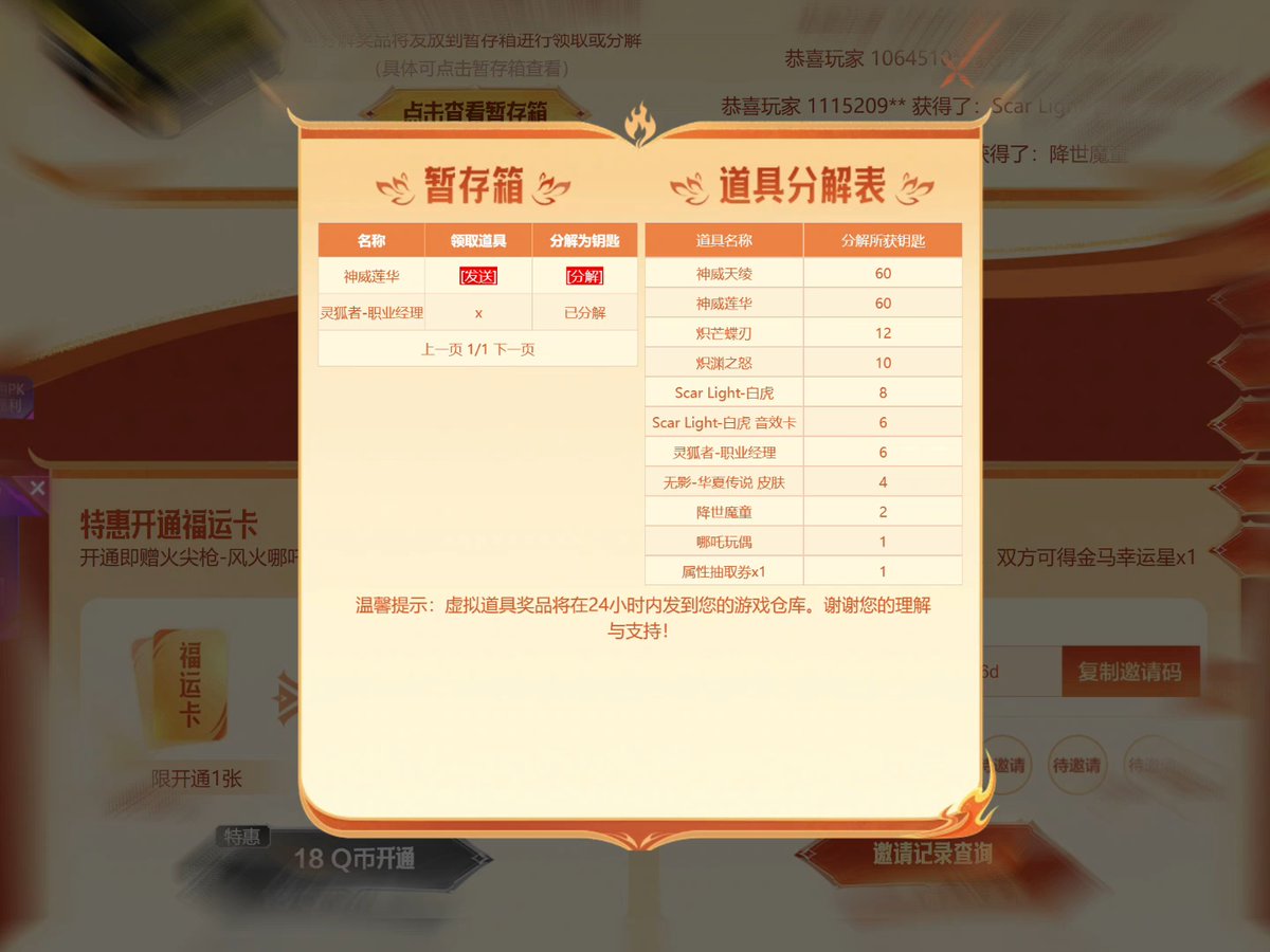 Cyk44634401's tweet photo. Today's gaming check-in: Crushed the daily login reward and leveled up my favorite hero—small wins hit different! https://t.co/6r2l612gD9