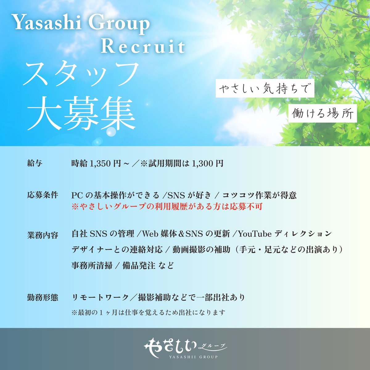 すーちゃん tweet media