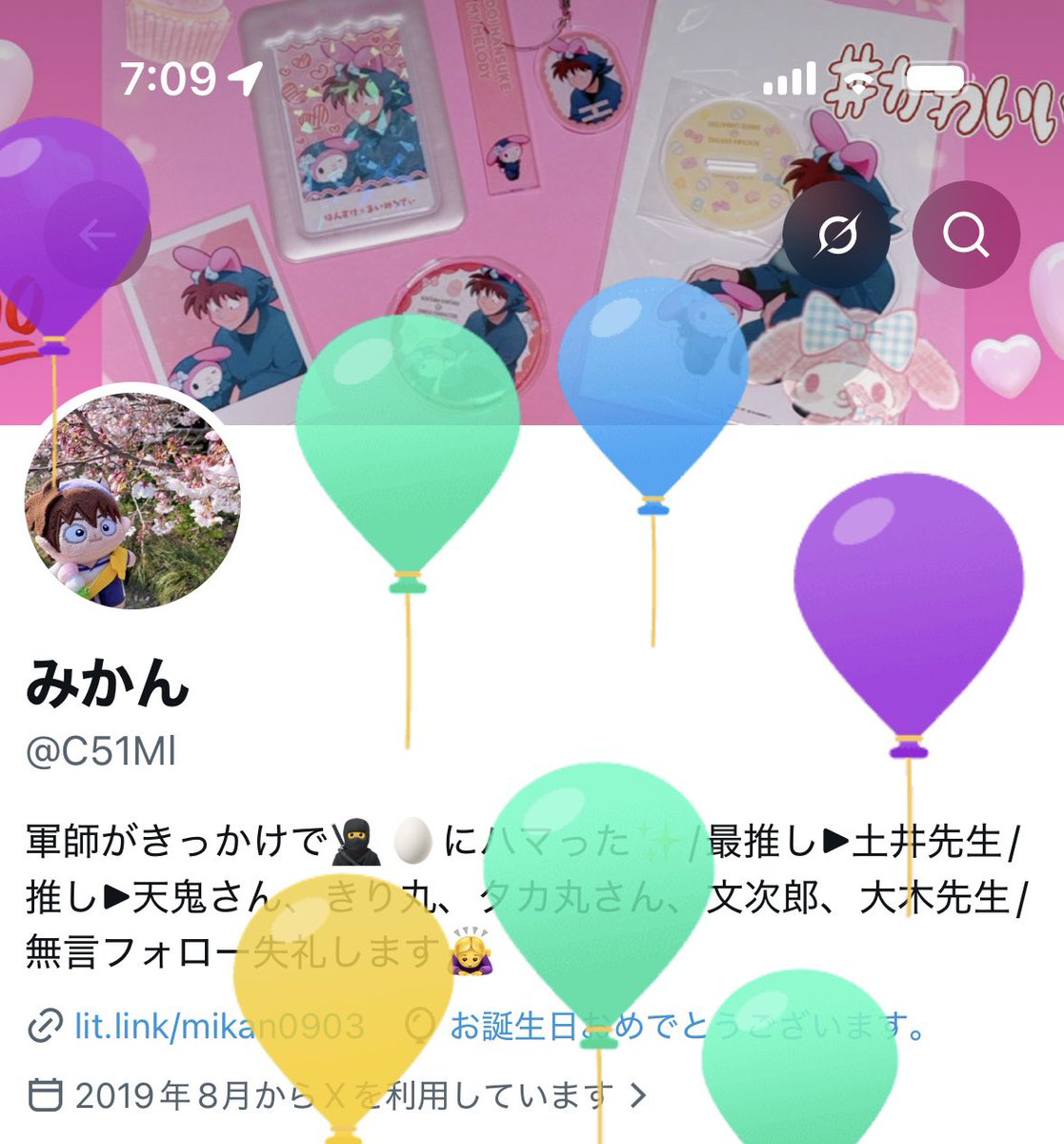 C51Ml's tweet photo. 風船飛んだ！🎈 
土井先生と同い年になりました🥰
忍たまにハマってもうすぐで1年✨
これからも推し活を楽しんでいきたいと思います！💕 
そして今日は初忍ゲキ…！最高の誕生日になりそうです！🎂全力で楽しんできます🙌✨
これからも仲良くしていただけたら嬉しいです！よろしくお願いします！☺️✨ https://t.co/JFaZnrgnKo