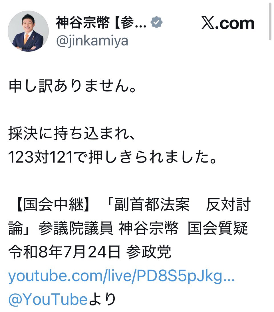 とりあえず裏垢 tweet media
