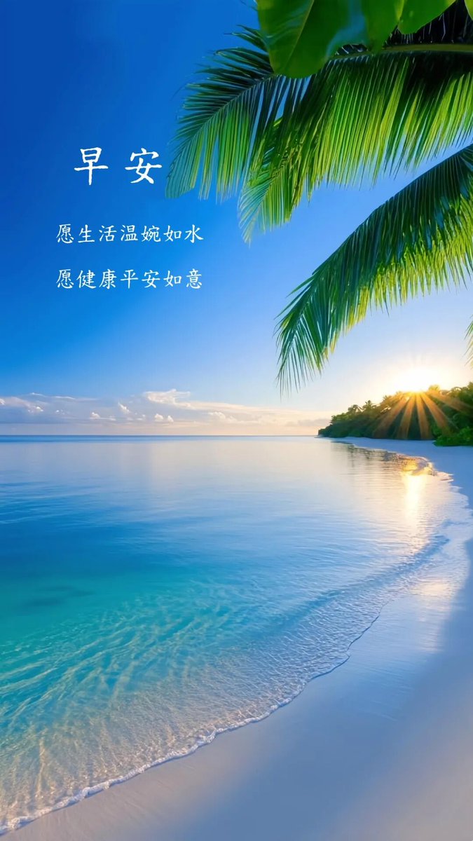 ordostc's tweet photo. Hope you have a relaxing weekend. 祝你周末轻松惬意。 https://t.co/zuHsOlF72G