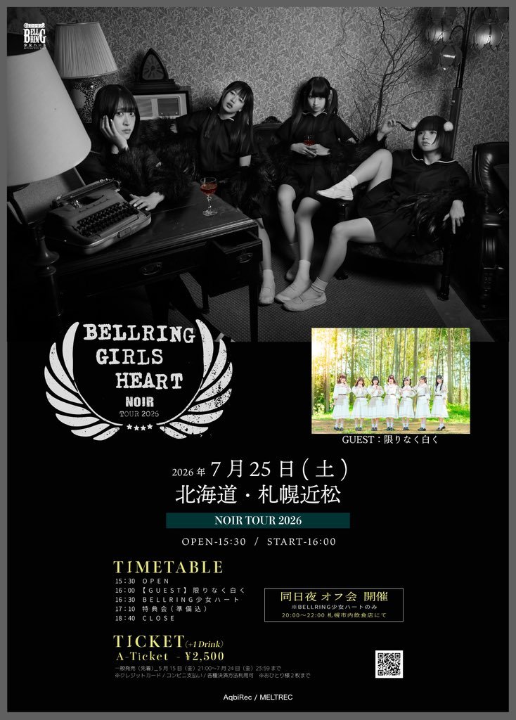 himari_H_BD's tweet photo. 7月25日札幌近松にて開催のこちらのライブでメッセージカードの募集カンパのお願いを開始いたします
皆さんのご協力を宜しくお願いします https://t.co/KgjQI5ELtx