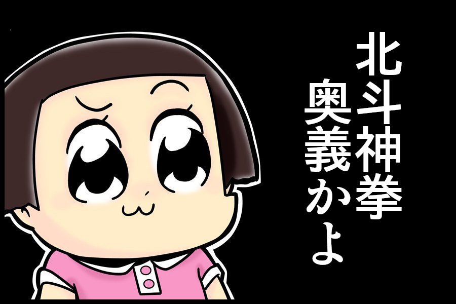 mimisyokunin's tweet photo. #チコちゃんに叱られる https://t.co/L5klksqcnY