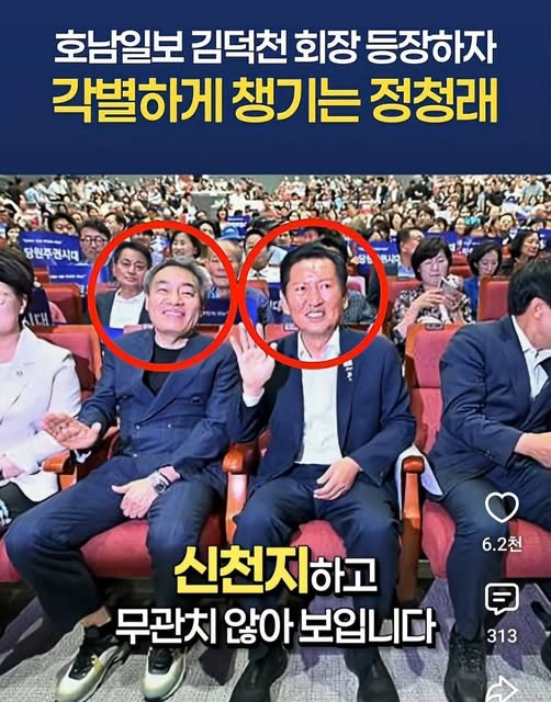 Astragalus_0's tweet photo. 이게 처음 만난 사이라고 ㅋㅋㅋ 옆에 앉으라고 자리 양보까지 하라는 사람이 https://t.co/kVqSJXh0Ja