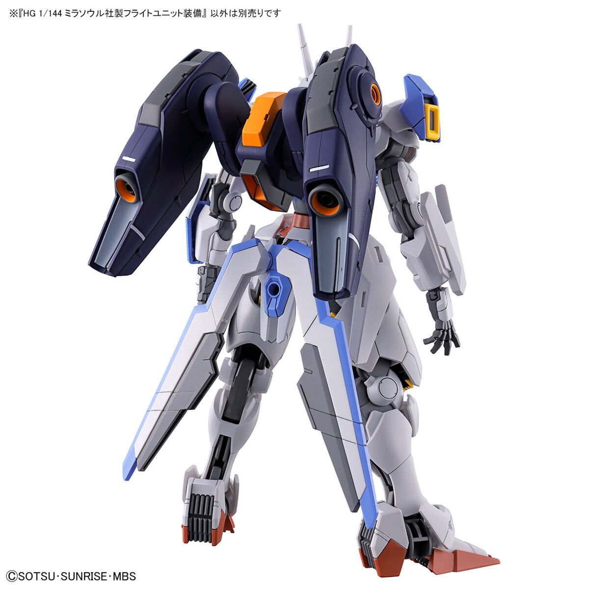 le_creuset3's tweet photo. ガンダムZEROはミラソウル社製ですね
わかります

 #ガンダムZERO https://t.co/72Z1GHDVFa