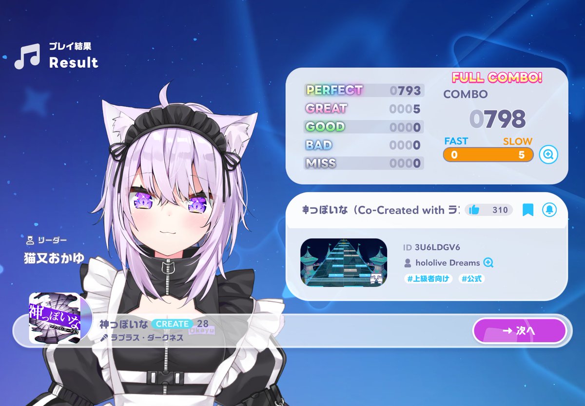Sen_RnHc_opt's tweet photo. 神っぽいな CREATE(公式) FULL COMBO！
左手よく頑張った...( ˇωˇ )
APはそのうち...() https://t.co/fD4afjxVJa