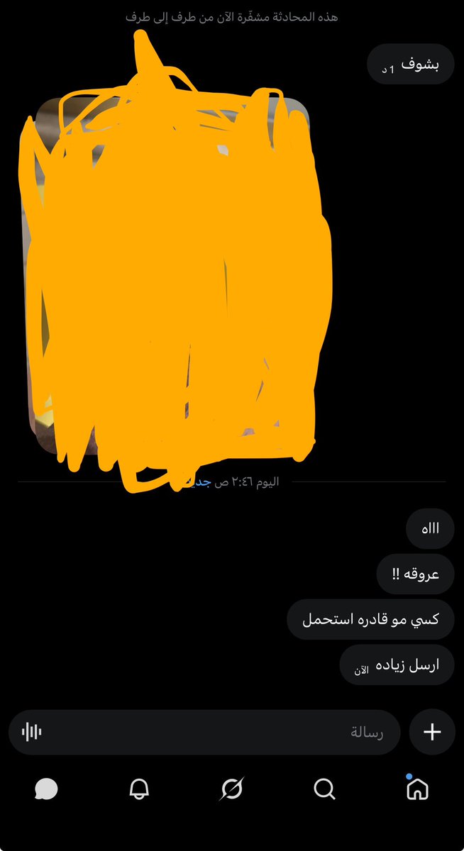 xsight74's tweet photo. ..الي تبي تشوف تنزيله مراهق خاص او لايك واجيها،
#معصيتي_رحتييًِِ https://t.co/UgX5juyLYH