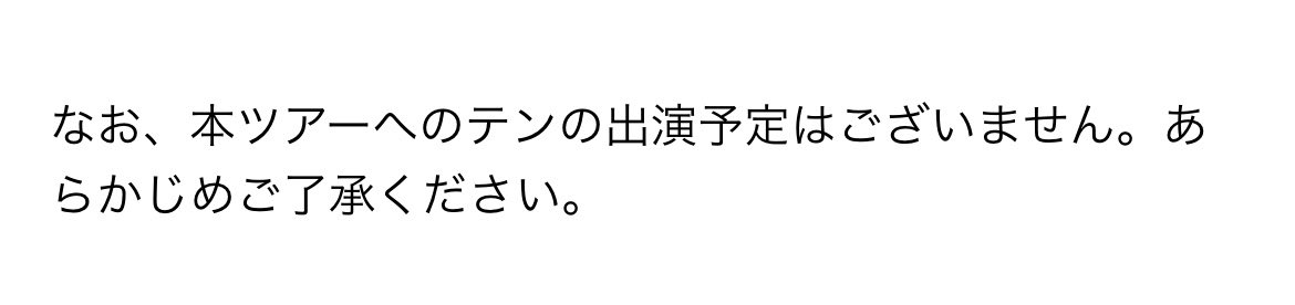 runrun_tdy's tweet photo. 威神でこの文章見ると思わなかったー、、、 https://t.co/J4hUetnhwO