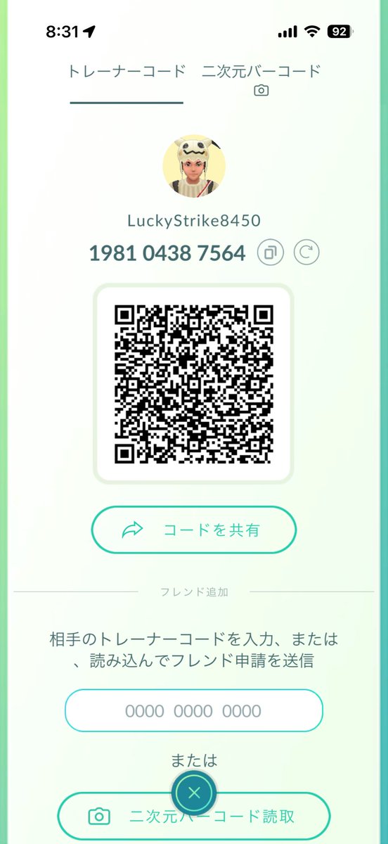 シロクマくん tweet media