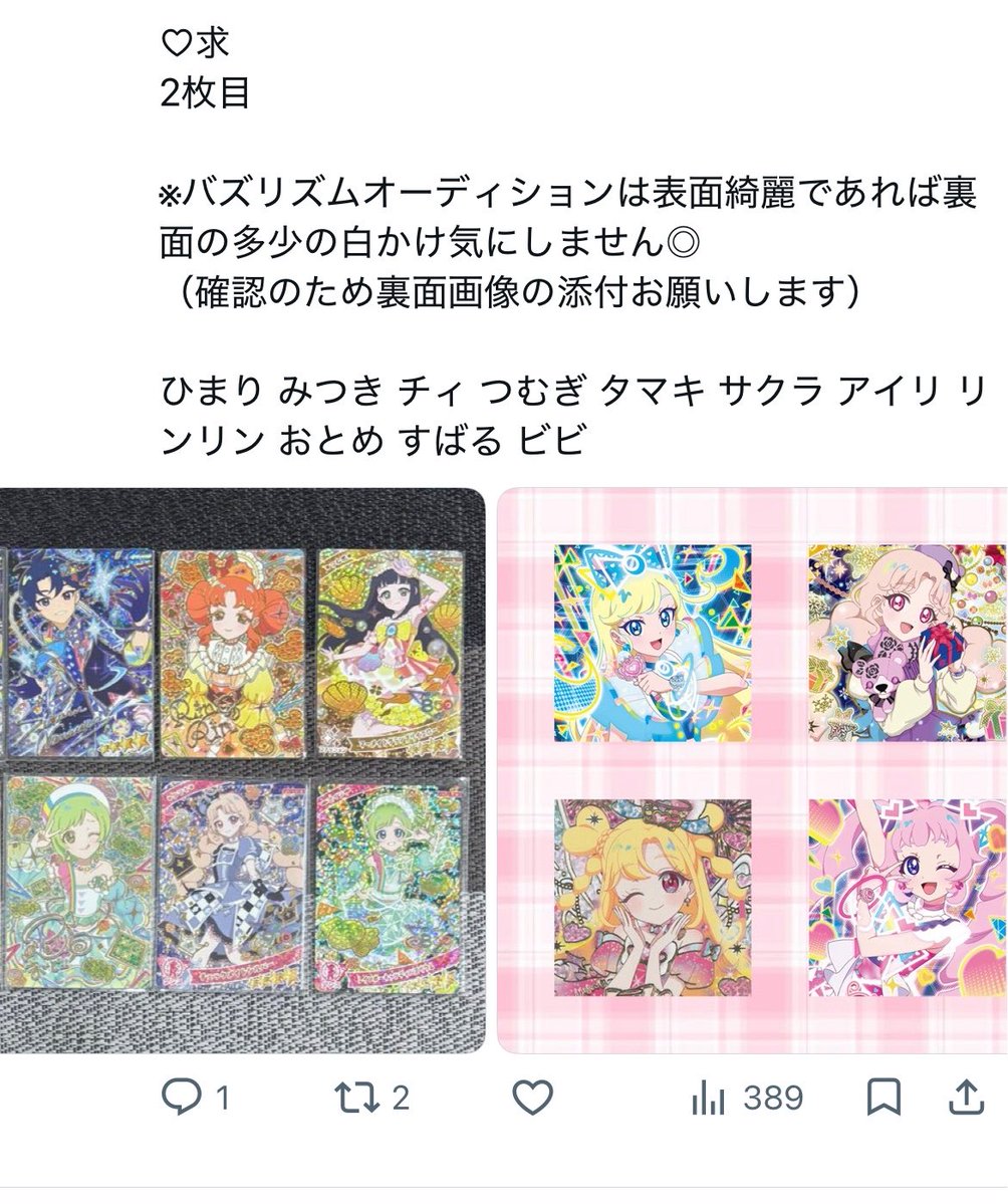 みڡ tweet media