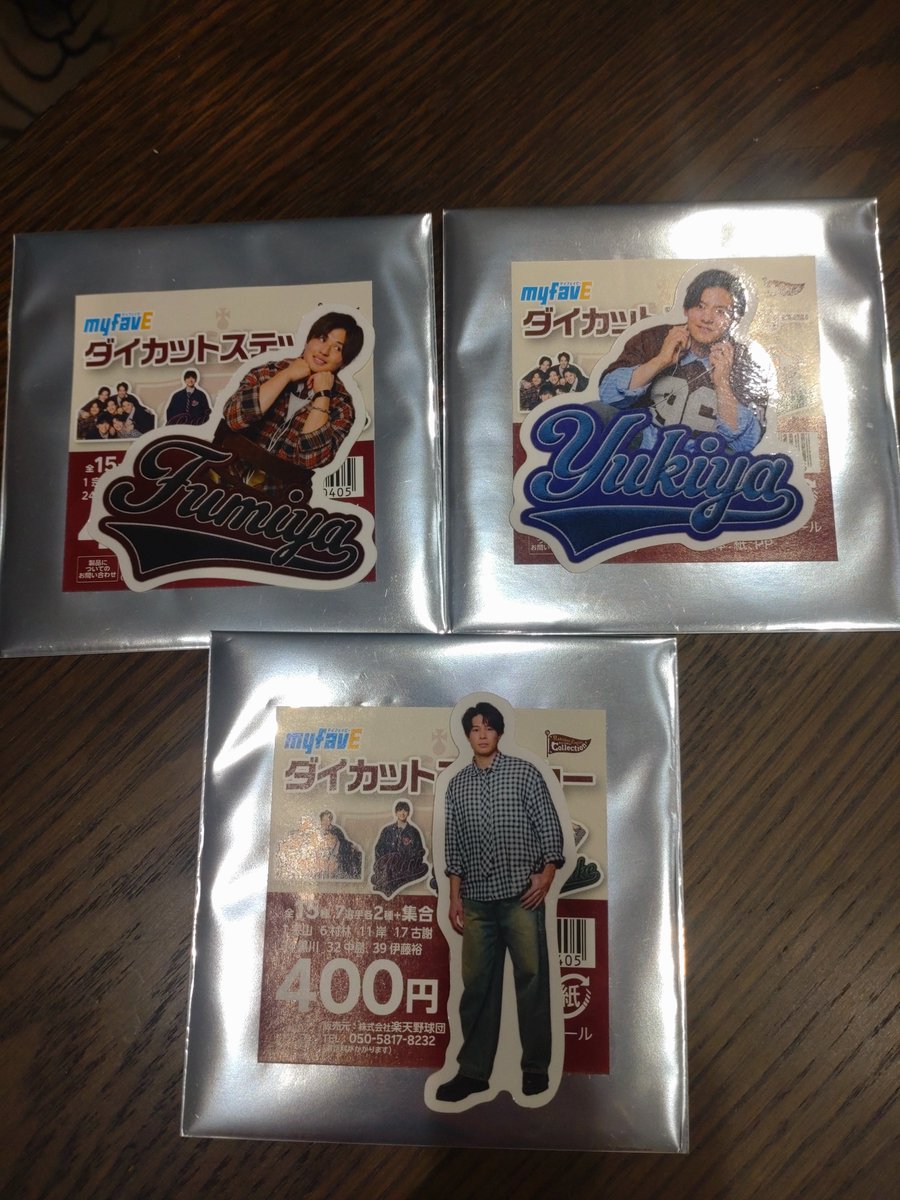 rk20170915's tweet photo. 楽天イーグルス

myfavE
ダイカットステッカー
交換、買取りお願いします。

【譲】24.32.39
【求】集合＞17　又は定価(400円)

今更なグッズですが、お求めの方いましたら、お譲り可能です。
よろしくお願いします🙇 https://t.co/bEQeHITOJS