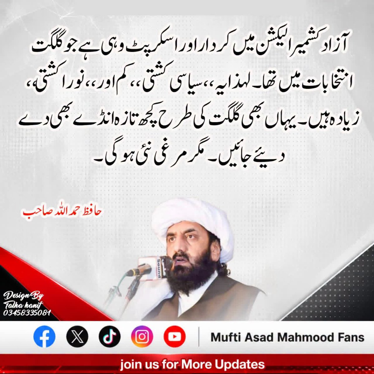 Islahuddin27887's tweet photo. @ikhtiarwali جب سہولت کار گراؤنڈ میں موجود ہو تو اس طرح یقین ہوتاہے https://t.co/U4YsXXJxfn