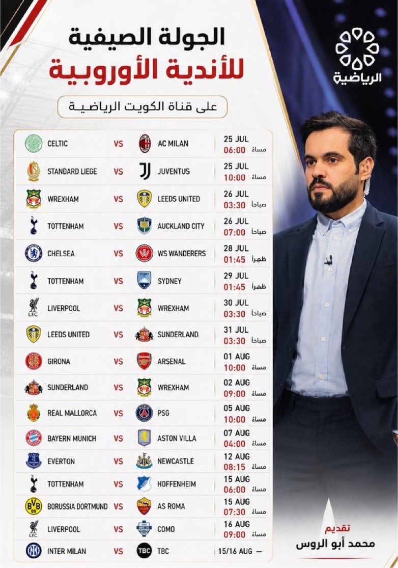 EVE4ever_'s tweet photo. كلمة شكر لهذه القناة.. ما امزح بس فعلياً احترمها اكثر من بي ان سبورت بكل عملقتها

كل موسم .. كل سيزون .. كل سنة 

قناة كويت الرياضية تنقل البري سيزون ل اهم المباريات في نفس التي تختفي فيها البنفسجية 

قناتي المفضلة في البري سيزون ان سألتوني https://t.co/9xJbi2HweN